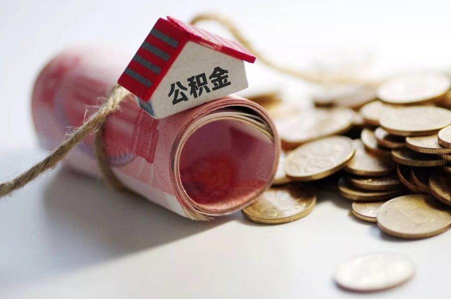 房产抵押贷款:如何申请,利率及常见问题解答 房产抵押贷款:如何申请,利率及常见问题解答